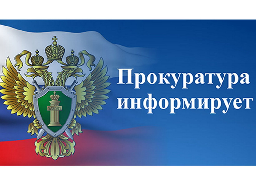 31 мая 2022 прием заместителем прокурора Алтайского края