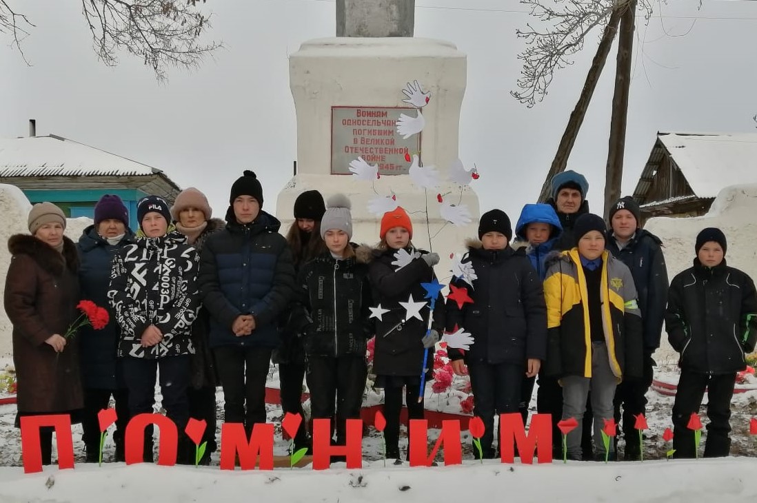 3 декабря в нашей стране отмечается День Неизвестного Солдата.  В этот день жители с.Боровлянка, ученики Боровлянской школы возложили  цветы к памятнику, почтили  память героев, отдавших свои жизни во имя победы.