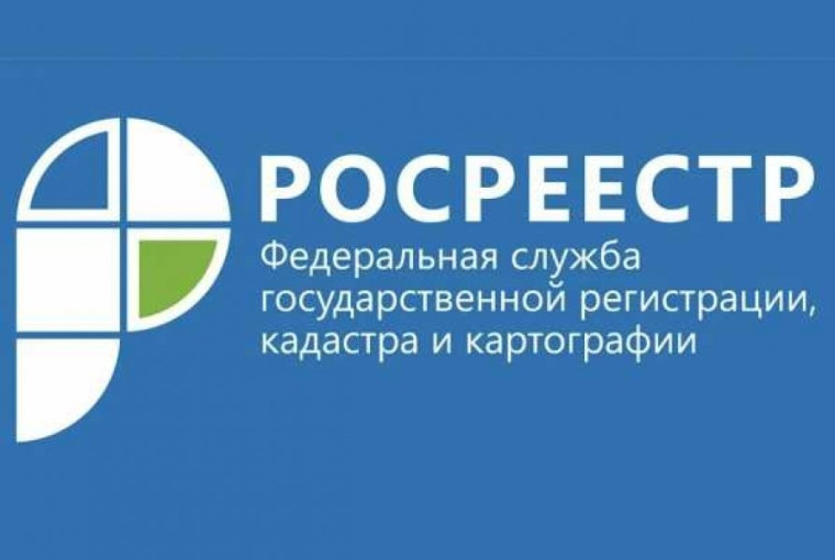 22 июня в краевом Управлении Росреестра пройдет прямая телефонная линия по антикоррупционным вопросам. 22 июня в краевом Управлении Росреестра пройдет прямая телефонная линия по антикоррупционным вопросам.